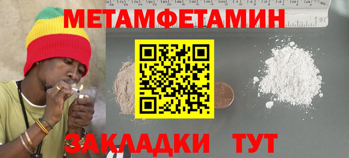 Amphetamine  Amphetamine  Вход с VPN  АМФЕТАМИН Розовый  Полысаево 