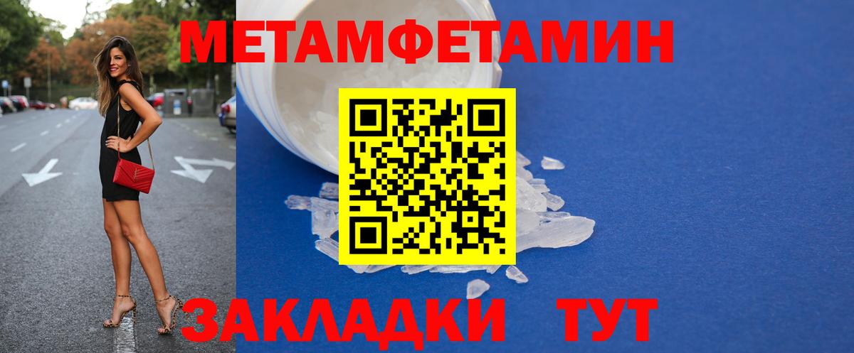 Меф   МДМА  КОКАИН  Вход с VPN  Кетамин  Альфа ПВП СОЛЬ кристаллы  Полысаево  ГАШ 