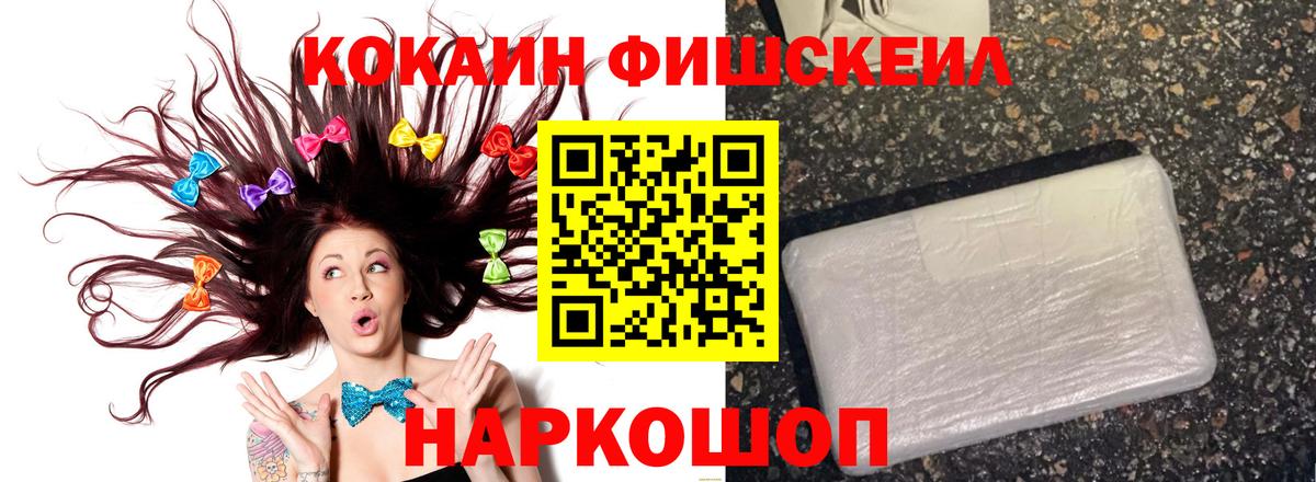 Cocaine Перу Полысаево