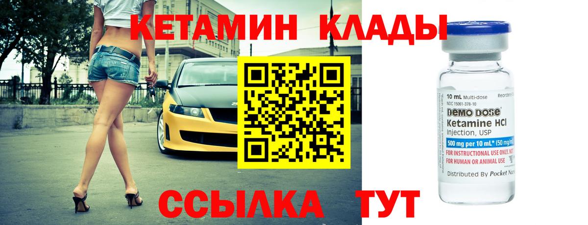 сайты даркнета клад  Вход с VPN  КЕТАМИН ketamine  мега сайт  Полысаево  Кетамин VHQ 