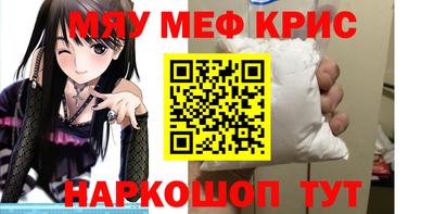 MDMA Premium VHQ Севастополь