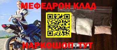 MDMA Premium VHQ Севастополь
