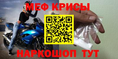 MDMA Premium VHQ Севастополь