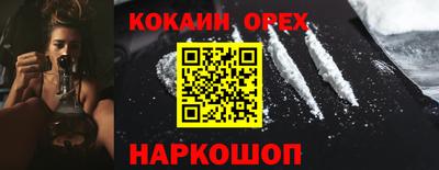 мдма Северобайкальск
