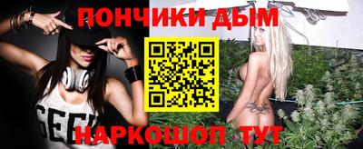 мдма Северобайкальск