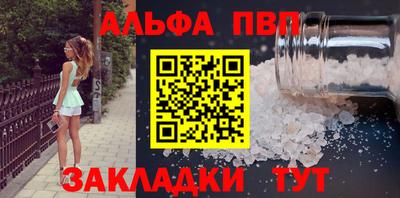 мдма Северобайкальск