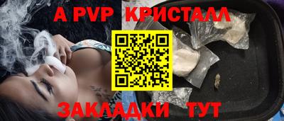 MDMA Premium VHQ Севастополь