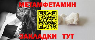 MDMA Premium VHQ Севастополь