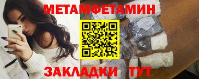 мдма Северобайкальск