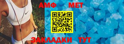 мдма Северобайкальск