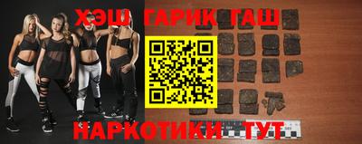 мдма Северобайкальск