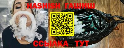 мдма Северобайкальск