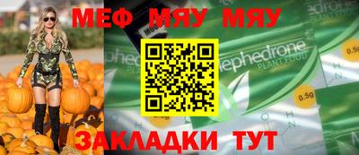мдма Северобайкальск