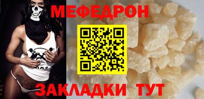 MDMA Premium VHQ Севастополь
