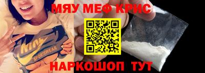 MDMA Premium VHQ Севастополь