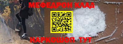 MDMA Premium VHQ Севастополь