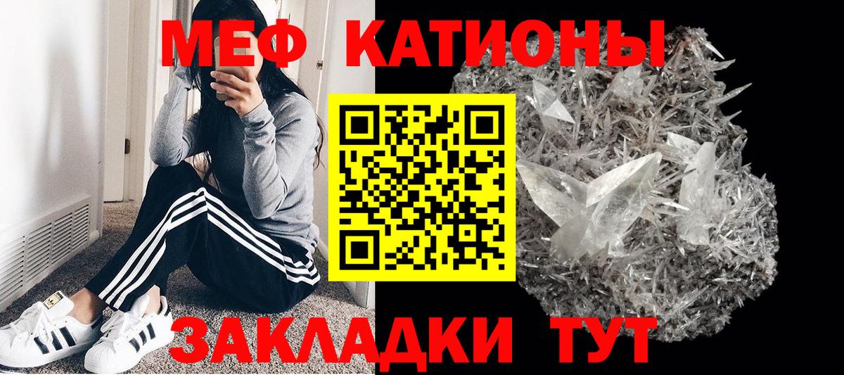 МЕФ мука Полысаево
