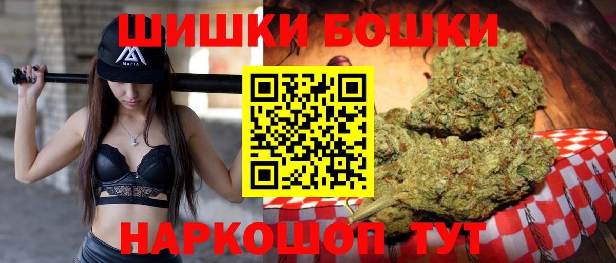 Шишки марихуана планчик  Бошки марихуана THC 21%  Шишки марихуана планчик  Вход с VPN  Полысаево 
