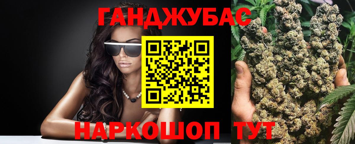 Бошки Шишки AK-47 Полысаево